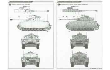 Сборная модель Pz.Kpfw.IV Ausf.H 1944