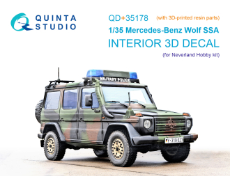 3D Декаль интерьера кабины Mercedes-Benz Wolf SSA (Neverland Hobby) (с 3D-печатными деталями)