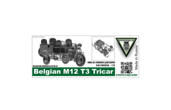 Сборная модель Belgian M12 T3 Tricar