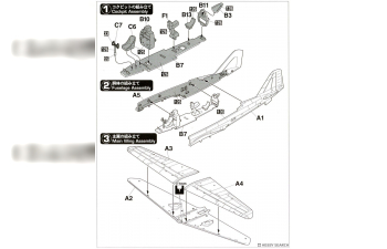 Сборная модель разведывательный самолёт Mitsubishi Ki46-III Koh Тип 100 (Dinah) (Limited Edition)