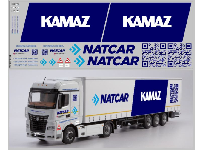 Декаль НЕФАЗ-93341 NATCAR вариант 4