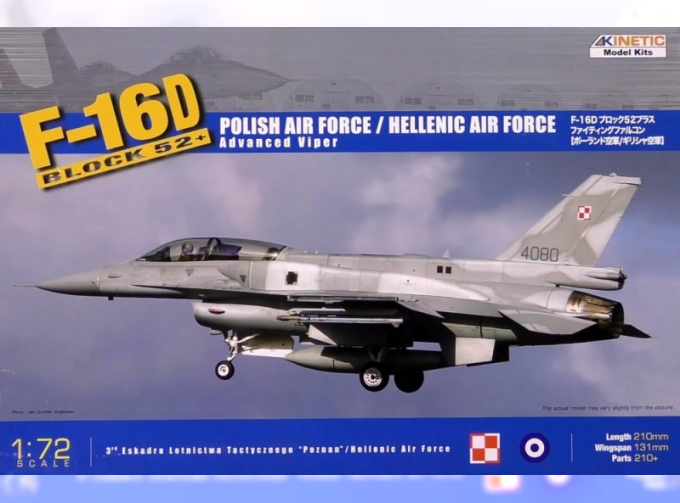 Сборная модель F-16D Block 52+ Polish Air Force / Hellenic Air Force Fighting Falcon