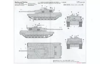 Сборная модель M1 Abrams & Leopard 2 'NATO Main Battle Tank Combo'