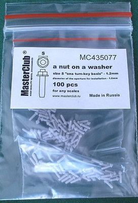 Гайка на шайбе (ключ 1,2 мм; установочное отверстие 1,0 мм)