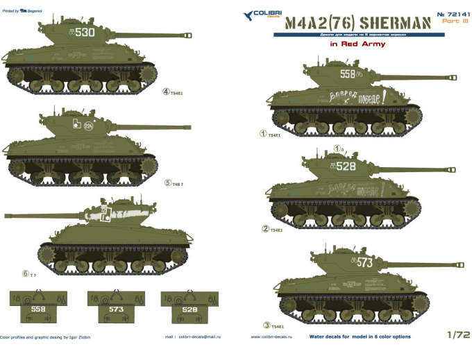 Декаль M4A2 Sherman (76) - in Red Army III