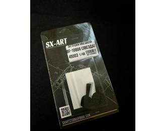 Заглушки ниш для BF-109G6