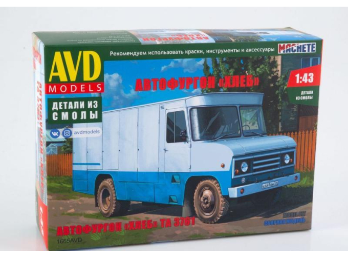 Сборная модель Автофургон "Хлеб" ТА 3761