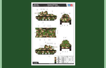 Сборная модель Финский легкий трофейный танк Т-50