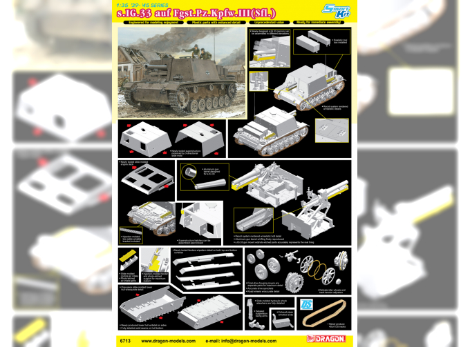 Сборная модель Немецкая САУ SIG.33 auf Fgst.Pz.Kpfw.III (Sfl)