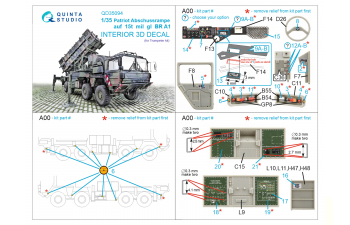 3D Декаль интерьера кабины Patriot Abschussrampe auf 15t mil gl BR A1 (Trumpeter)