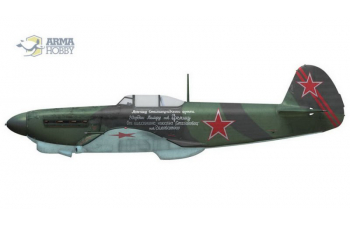 Сборная модель Yak-1b "Aces" Limited Edition