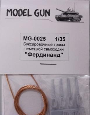 Буксировочные тросы немецкой самоходки "Фердинанд" (Sd.Kfz.184 Ferdinand)