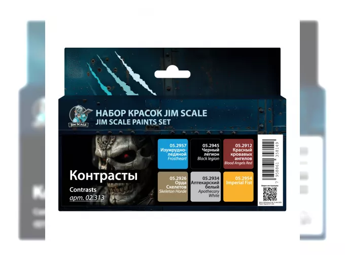 Набор акриловых красок «Контрасты»