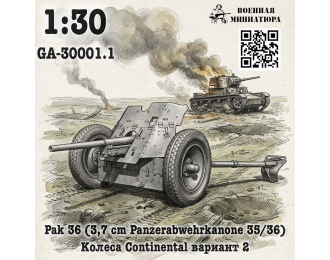 Сборная модель Pak 35/36 (3,7 cm Panzerabwehrkanone 35/36) колеса Continental вариант 2