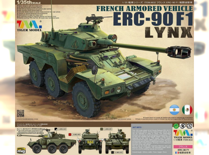 Сборная модель French Armored Vehicle ERC-90 F1