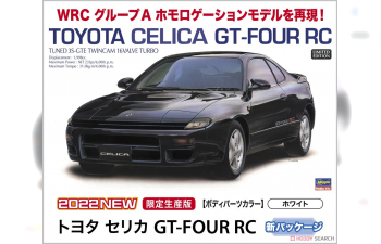 Сборная модель TOYOTA CELICA GT-FOUR RC