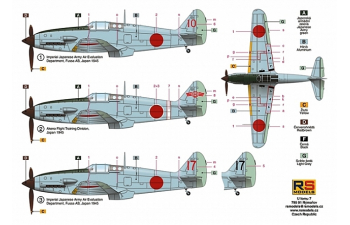 Сборная модель Ki 61 II Kai prototype