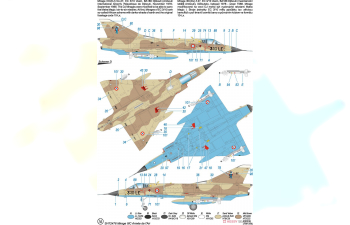 Сборная модель Mirage IIIC ‘Arm?e de l'Air’