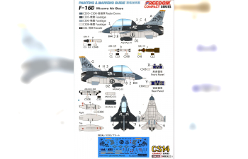 Сборная модель USAF F-16D Block 50