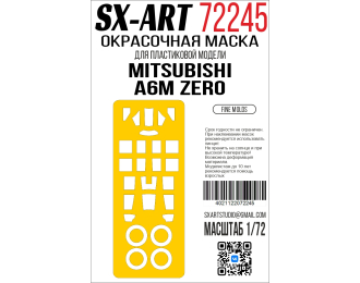 Маска окрасочная Mitsubishi A6M Zero (Fine Molds)