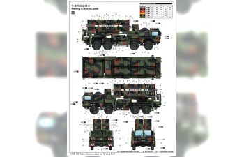 Сборная модель Patriot Abschussrampe auf 15t mil gl Br A1