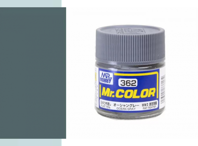 Краска эмалевая матовая серый океан Ocean Gray BS629 (Flat 75%), 10мл.