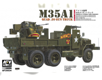 Сборная модель M35A1 Vietnam Gun truck