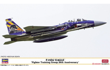 Сборная модель F-15DJ Eagle «20-летие Учебно-тренировочной группы истребителей»