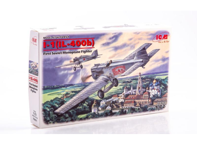 Сборная модель И-1 (Ил-400б), советский истребитель