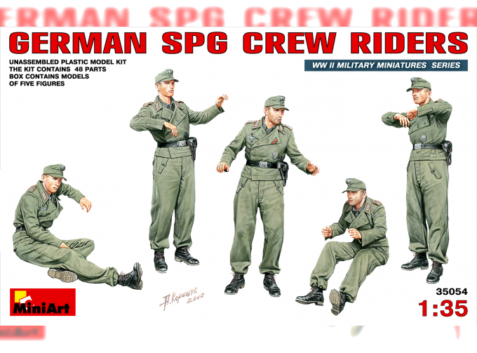 Сборная модель Фигуры GERMAN SPG CREW RIDERS