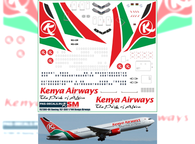 Декаль на Boing 767-300 Kenya Airways