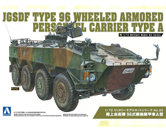 Сборная модель JGSDF Type 96 Wheeled Armored Personnel Carrier A