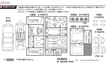 Сборная модель Fairlady Z Version S 2 Seater