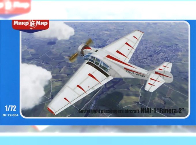 Сборная модель Легкий пассажирский самолет НИАИ-1 "Фанера-2"