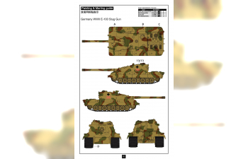 Сборная модель САУ Germany WWII E-100 Supper Heavy Jagdpanther