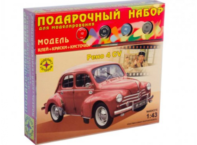 Сборная модель RENAULT 4CV (подарочный набор)