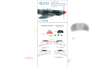 3D Декаль интерьера кабины Як-1Б (Моделсвит)