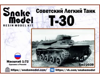 Сборная модель Советский легкий танк Т-30