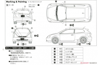 Сборная модель Honda Civic Type-R LA-EP3 '01