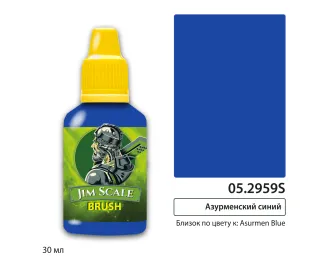 Контраст: Asurmen Blue, 30мл