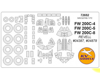 Набор масок окрасочных для FW 200C-4 / C-5 / C-8 + маски на диски и колеса