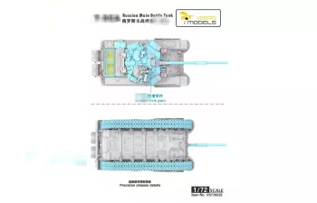 Сборная модель Russian Main Battle Tank T-90A