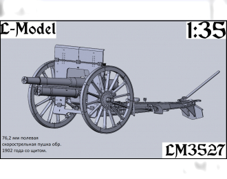 Сборная модель полевая скорострельная пушка обр. 1902 года со щитом