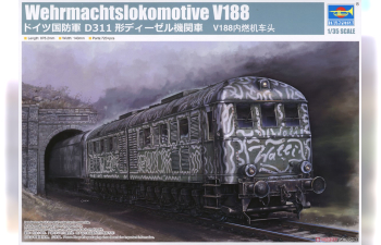 Сборная модель Wehrmachtslokomotive V188