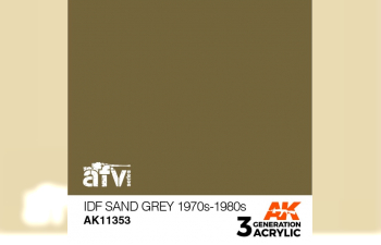 Краска акриловая IDF SAND GREY 1970S-1980S (песок серый)