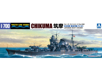 Сборная модель I.J.N. Heavy Cruiser Chikuma