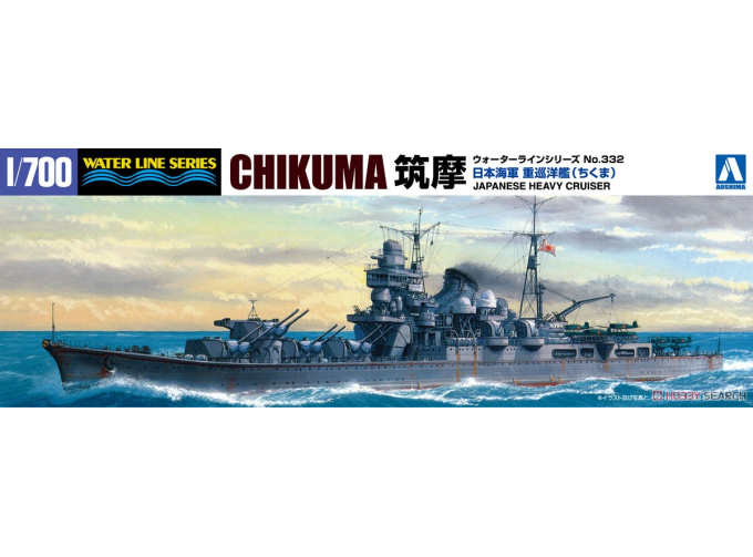 Сборная модель I.J.N. Heavy Cruiser Chikuma