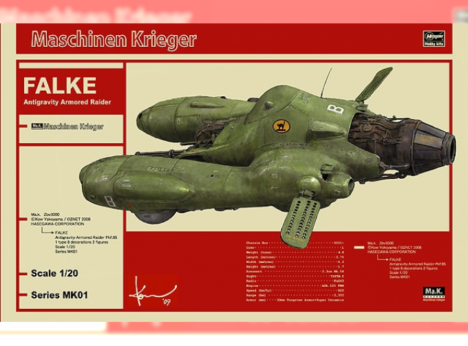 Сборная модель Pkf.85 Falke Fighter Maschinen Krieger