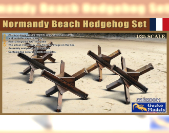 Сборная модель противотанковые ежи в Нормандии / Normandy Beach Hedgehog Set