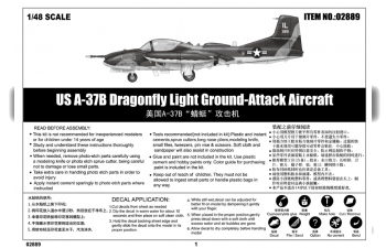 Сборная модель Самолет Американский лёгкий штурмовик A-37B Dragonfly